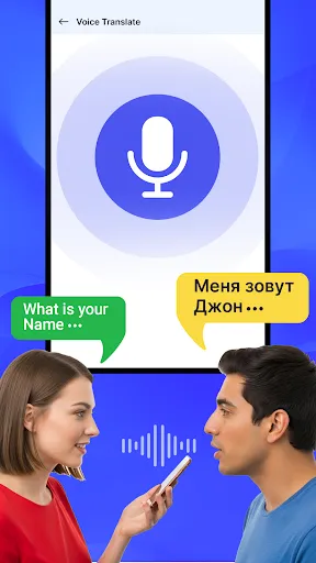 Скриншот 2 — Перевести на все языки сейчас