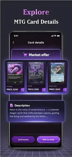 Скриншот 3 — MTG Scanner Card Identifier