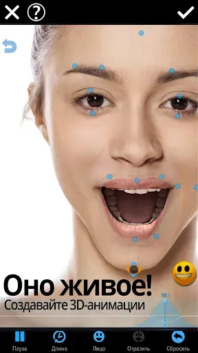 Скриншот 1 — Mug Life - 3D Face Animator