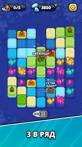 Скриншот 2 — Sliding Seas: игра «3 в ряд»
