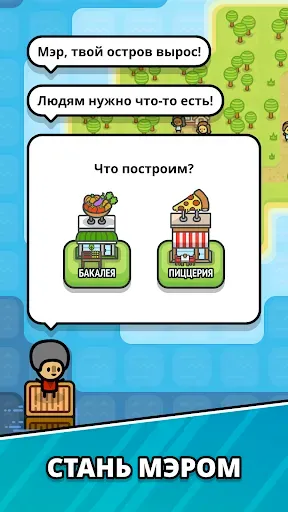 Скриншот 3 — Sliding Seas: игра «3 в ряд»