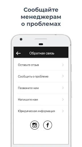 Скриншот 5 — Onde Driver