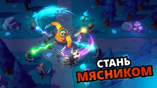 Скриншот 1 — Butcher hero: Выживание RPG