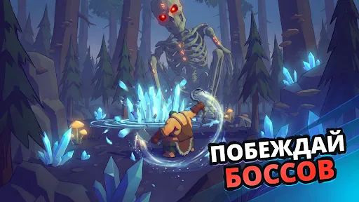 Скриншот 4 — Butcher hero: Выживание RPG