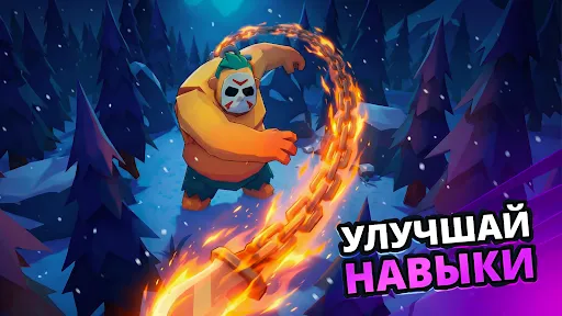 Скриншот 6 — Butcher hero: Выживание RPG