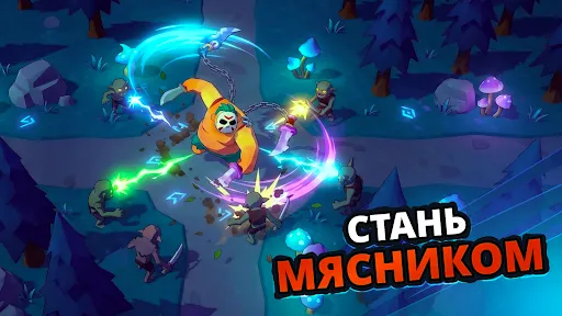 Скриншот 7 — Butcher hero: Выживание RPG