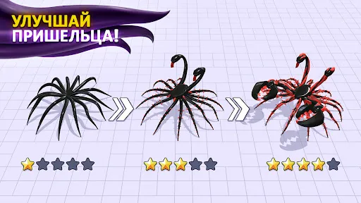 Скриншот 7 — Alien Invasion: RPG Idle Space