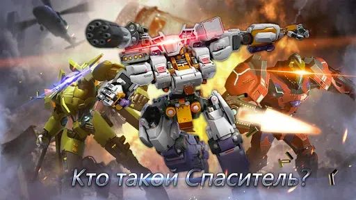 Скриншот 1 — Warfare Strike