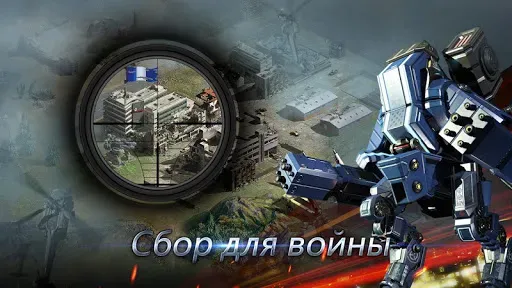 Скриншот 4 — Warfare Strike
