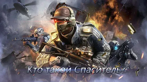 Скриншот 6 — Warfare Strike