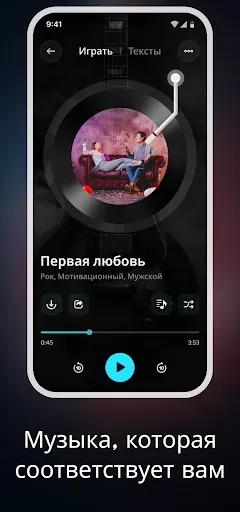 Скриншот 3 — Приложение для создания музыки