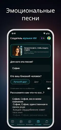 Скриншот 6 — Приложение для создания музыки