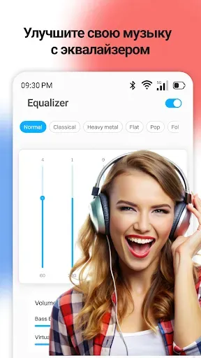 Скриншот 7 — распознавание музыки & поиск