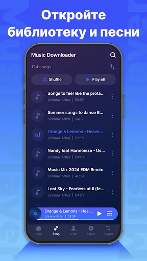 Скриншот 3 — Скачать Музыку Mp3