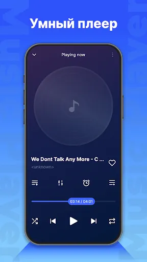 Скриншот 5 — Скачать Музыку Mp3