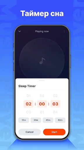 Скриншот 6 — Скачать Музыку Mp3