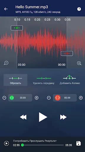 Скриншот 5 — Музыкальный плеер - MP3-плеер