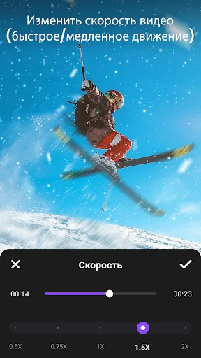 Скриншот 5 — Создатель фото видео