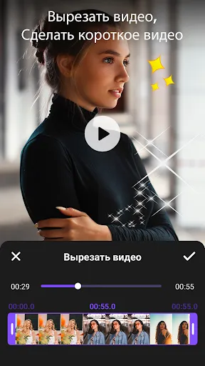 Скриншот 7 — Создатель фото видео