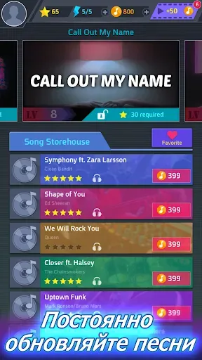 Скриншот 1 — Tap Tap Music — популярные пес