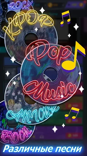 Скриншот 4 — Tap Tap Music — популярные пес