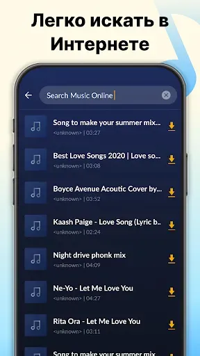 Скриншот 2 — Скачать Музыку Mp3
