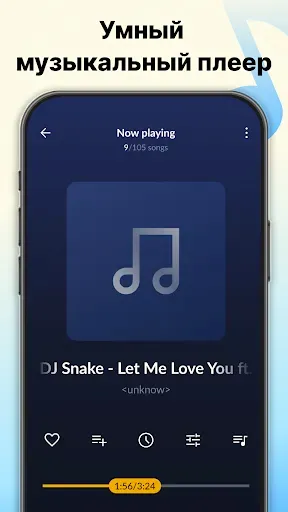 Скриншот 6 — Скачать Музыку Mp3