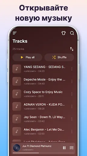 Скриншот 3 — Скачать Музыку MP3