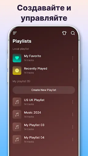Скриншот 5 — Скачать Музыку MP3
