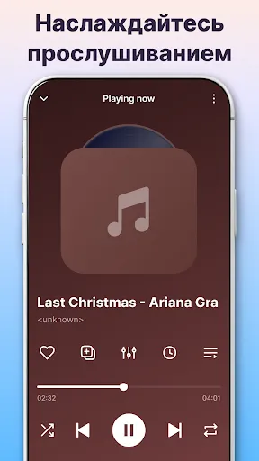 Скриншот 6 — Скачать Музыку MP3