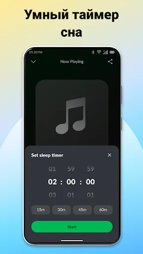 Скриншот 3 — Скачать Музыку Mp3