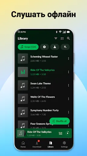 Скриншот 4 — Скачать Музыку Mp3