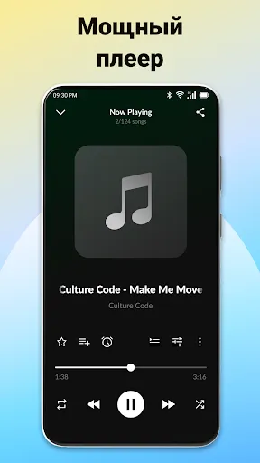 Скриншот 5 — Скачать Музыку Mp3