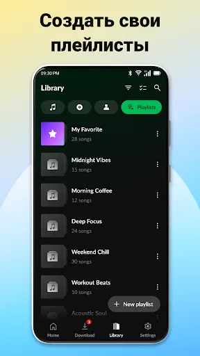 Скриншот 7 — Скачать Музыку Mp3