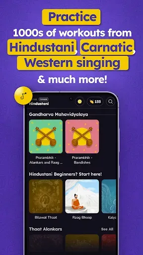 Скриншот 3 — Riyaz: Practice, Learn to Sing
