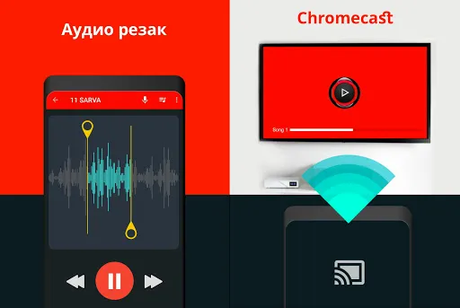Скриншот 4 — Музыкальный плеер