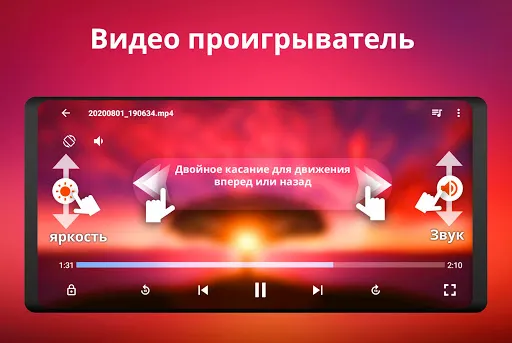 Скриншот 8 — Музыкальный плеер