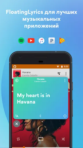 Скриншот 3 — Musixmatch тексты + плеер