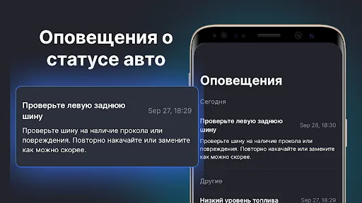 Скриншот 3 — Car Play Sync для Android Auto