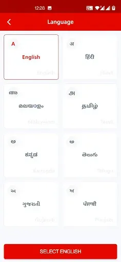 Скриншот 8 — iMuthoot Muthoot Finance Loans