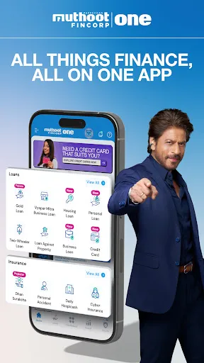 Скриншот 1 — Muthoot FinCorp ONE