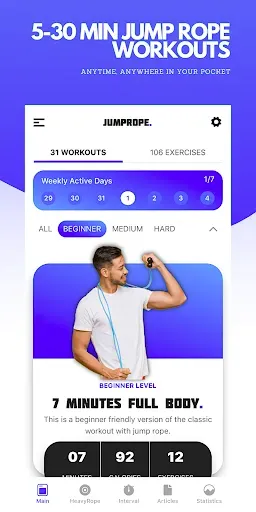 Скриншот 1 — Jump Rope Training App