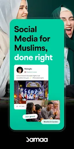 Скриншот 1 — Jamaa: Where Muslims Connect