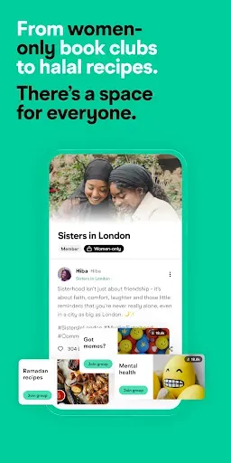 Скриншот 3 — Jamaa: Where Muslims Connect