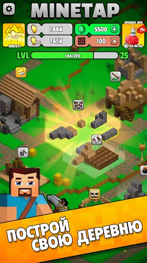 Скриншот 3 — Minetap – Merge кликер