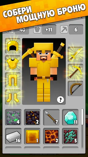 Скриншот 4 — Minetap – Merge кликер