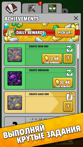 Скриншот 5 — Minetap – Merge кликер