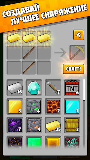 Скриншот 6 — Minetap – Merge кликер