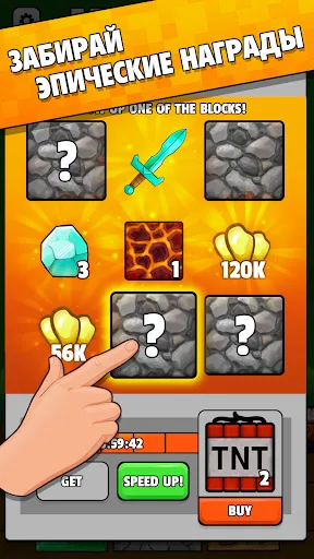 Скриншот 8 — Minetap – Merge кликер