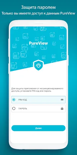 Скриншот 6 — PureView: ИИ Блокировка Порно